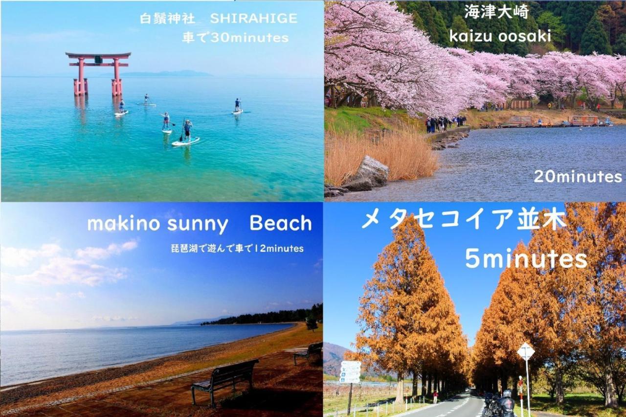 Roten Jacuzzi ・Morinoie In Metasequoia Namiki / Vacation Stay 3022 高岛市 外观 照片
